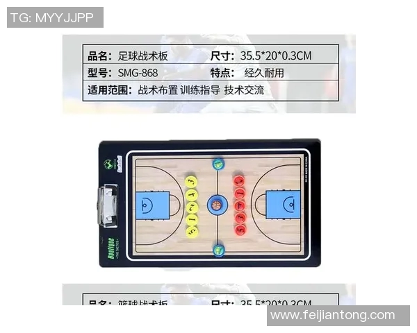 广州排球队整体压制战术解析与实战应用探讨